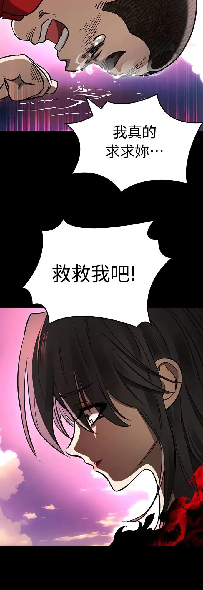 第20话9