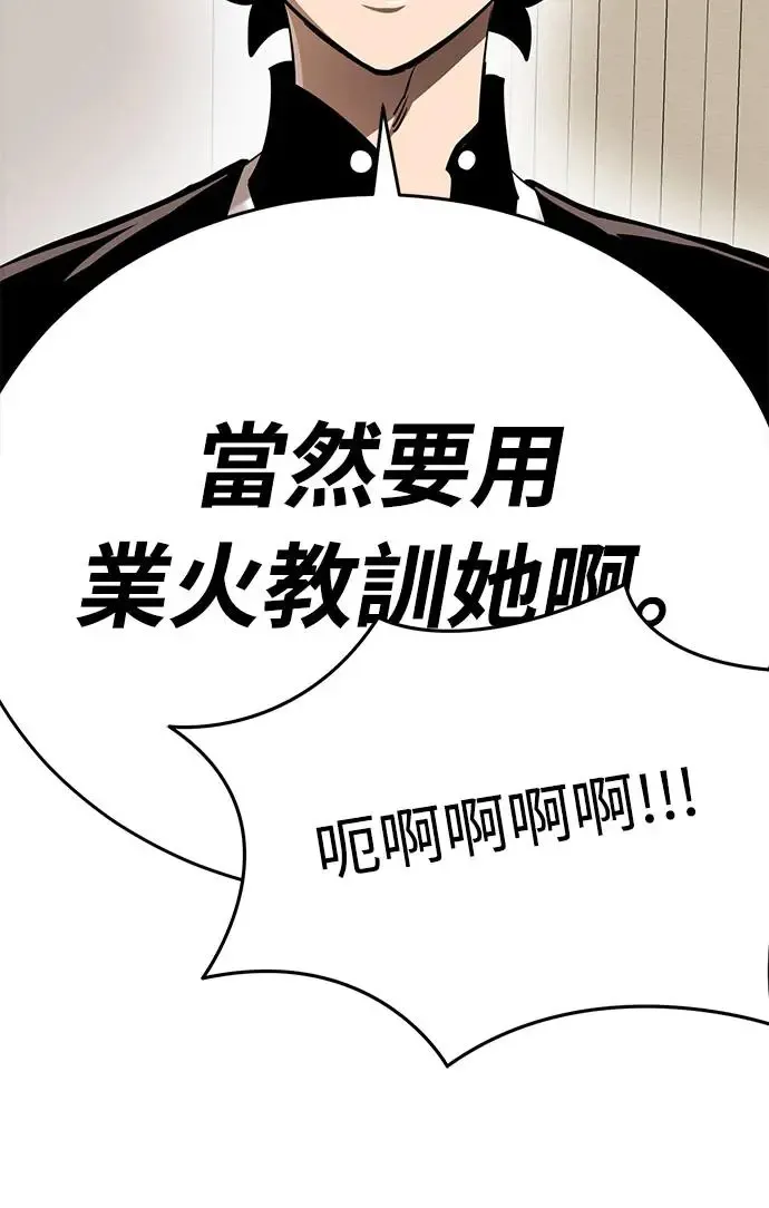 第12话41