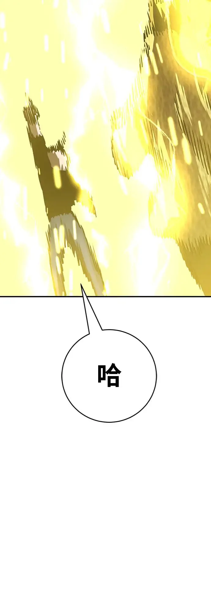 第17话89