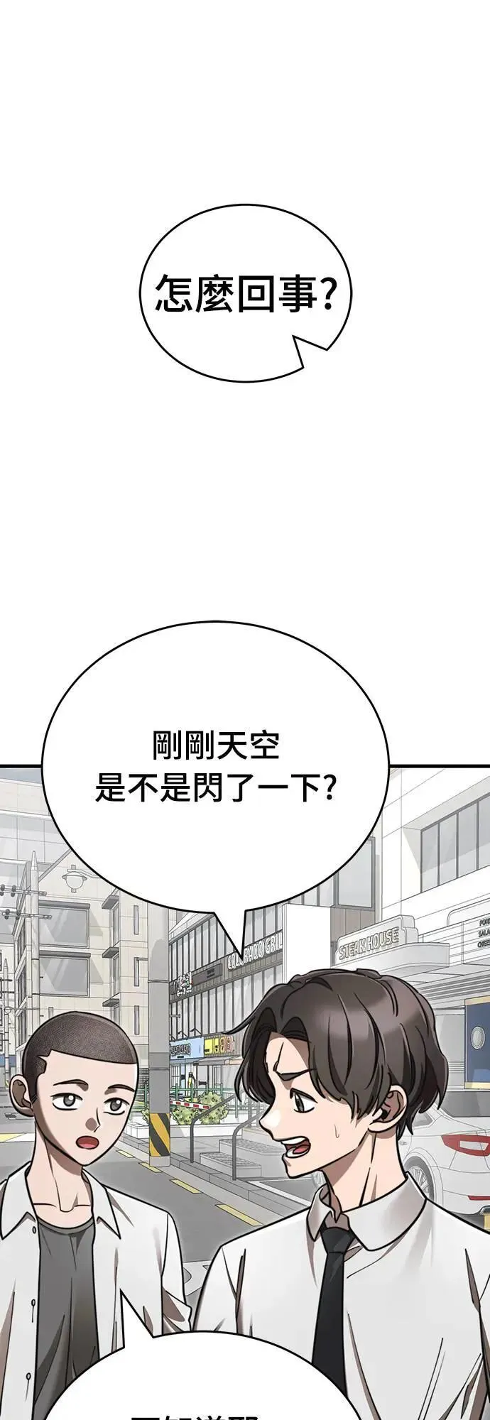 第40话1