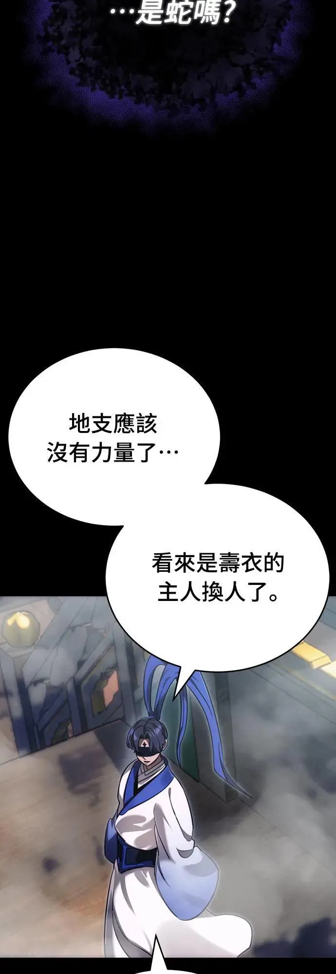 第37话2
