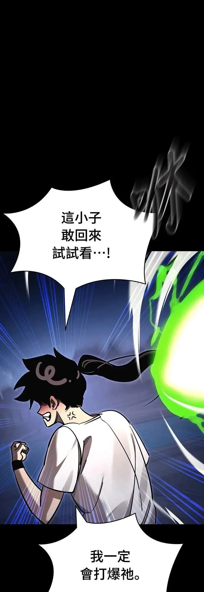 第48话51