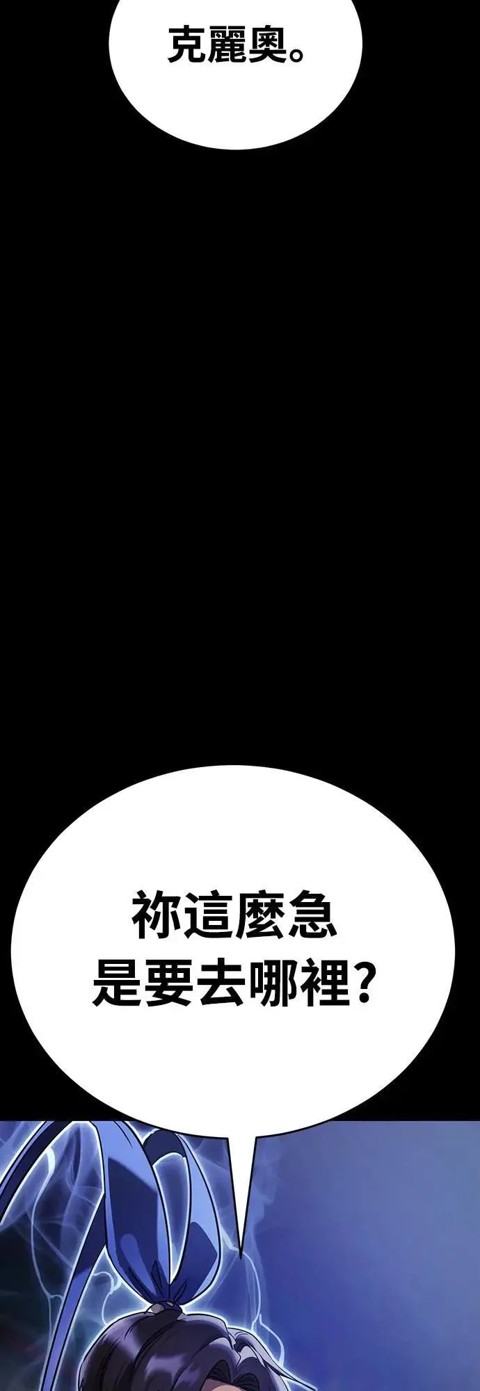 第39话107
