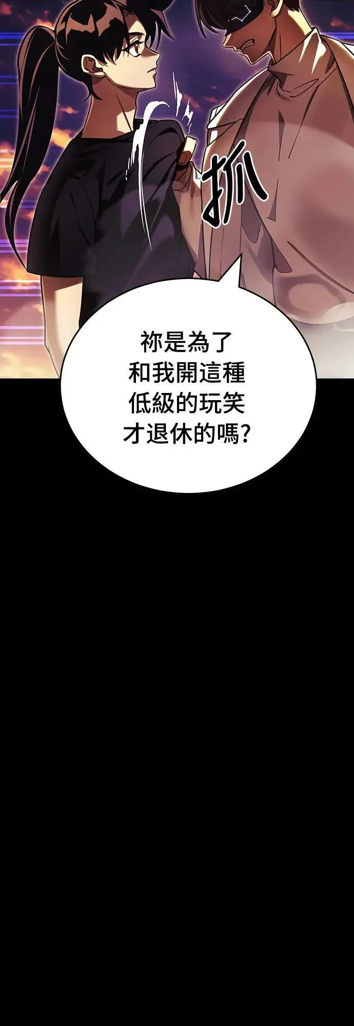 第43话57