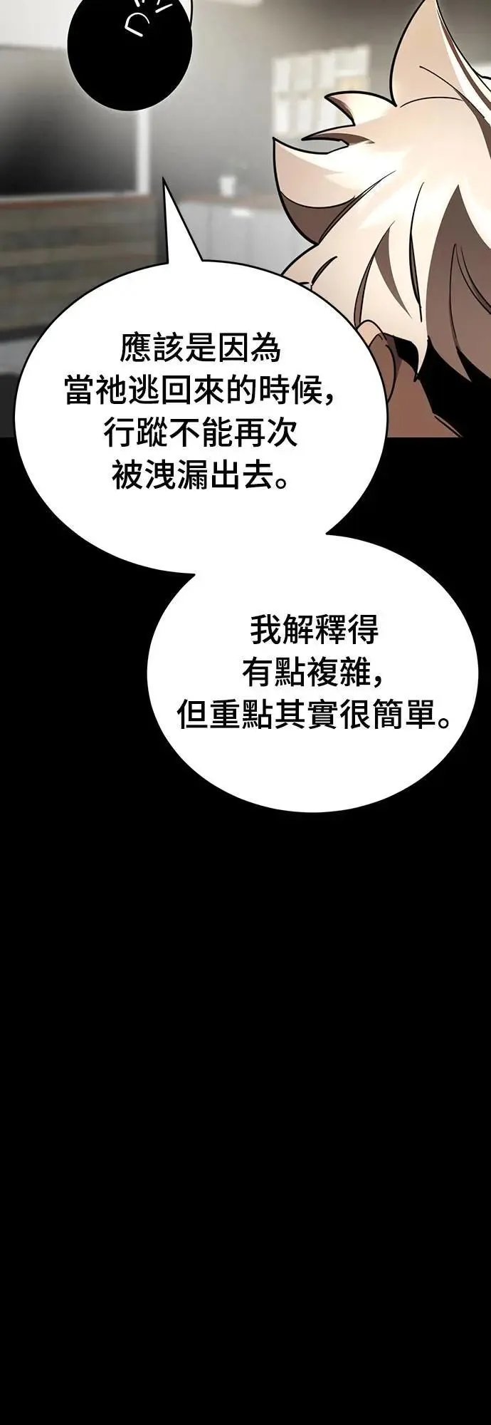 第34话13