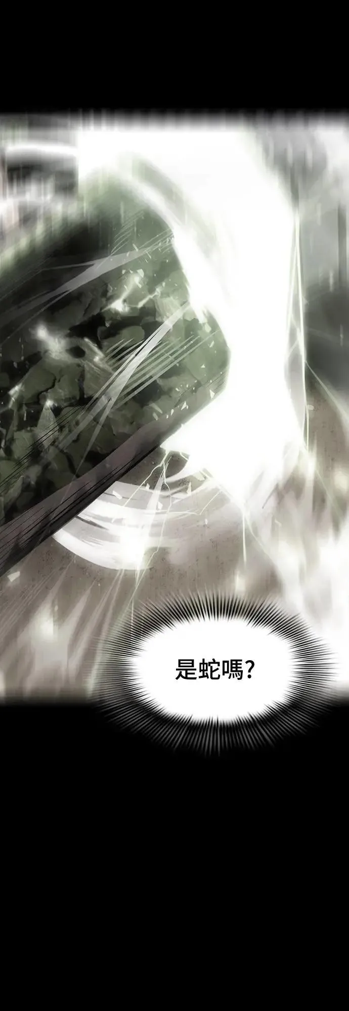 第39话62