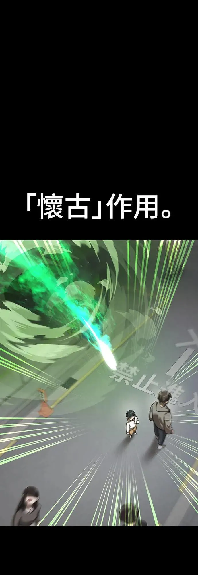 第39话22