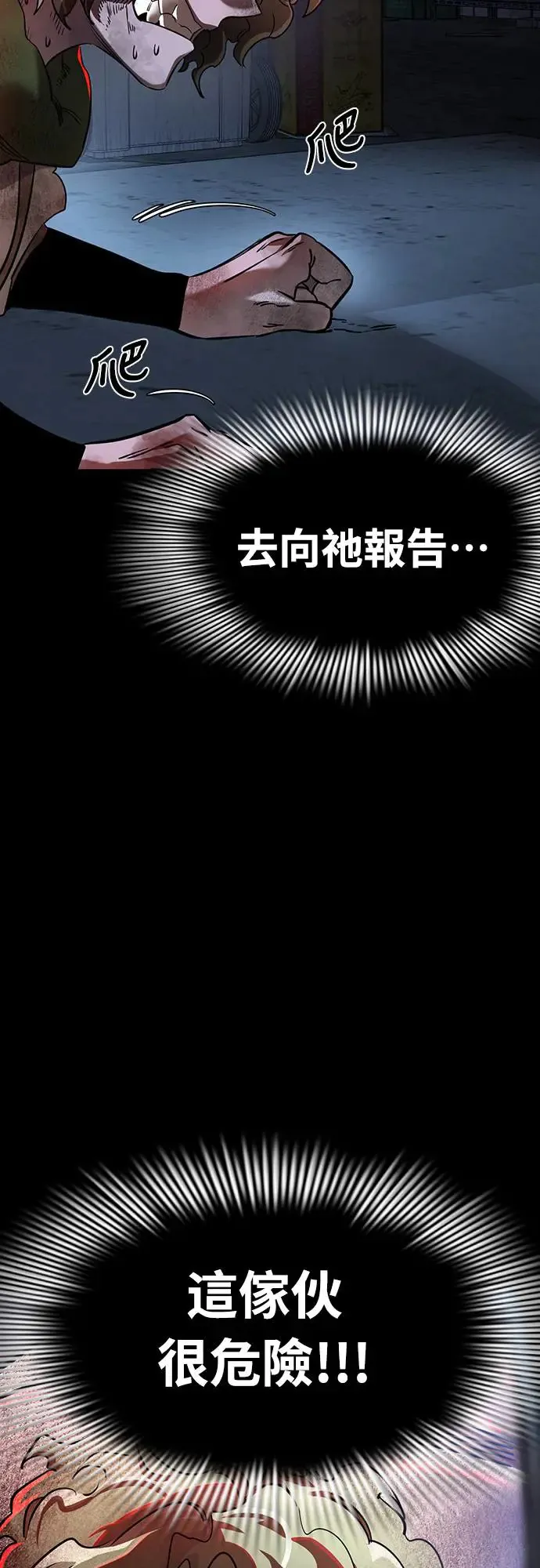 第11话37