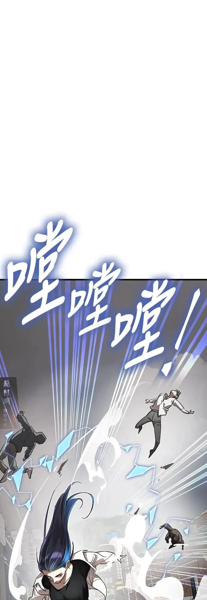 第36话55