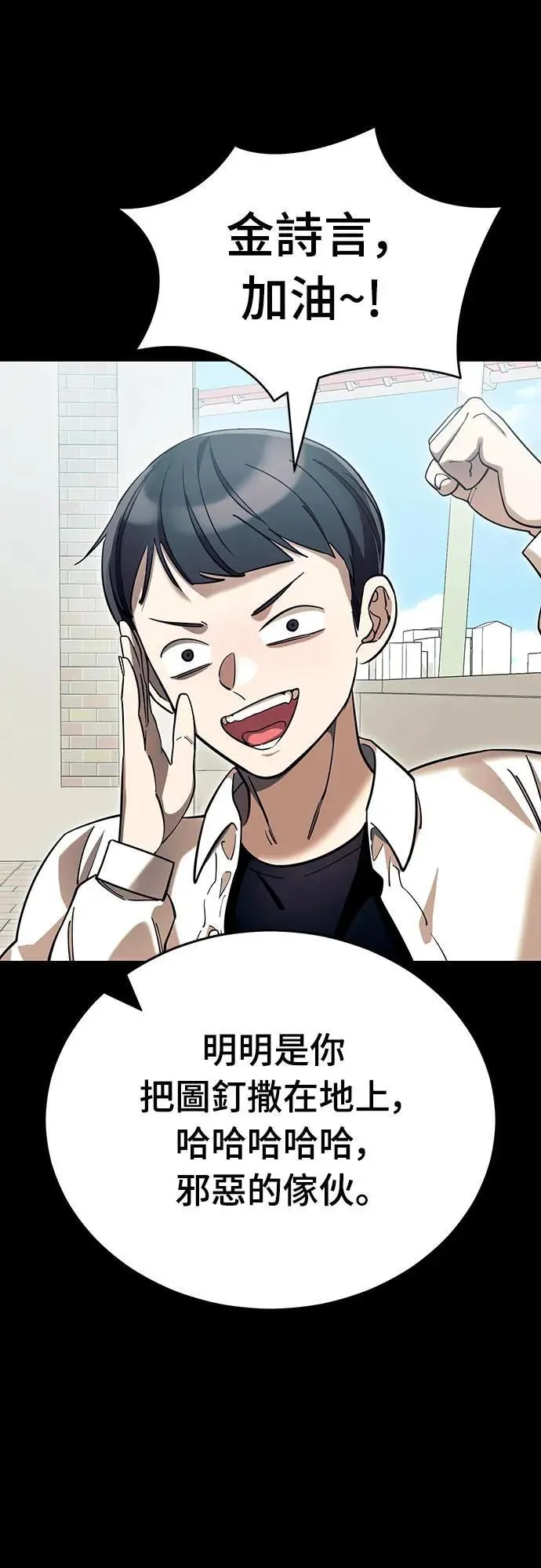 第45话41