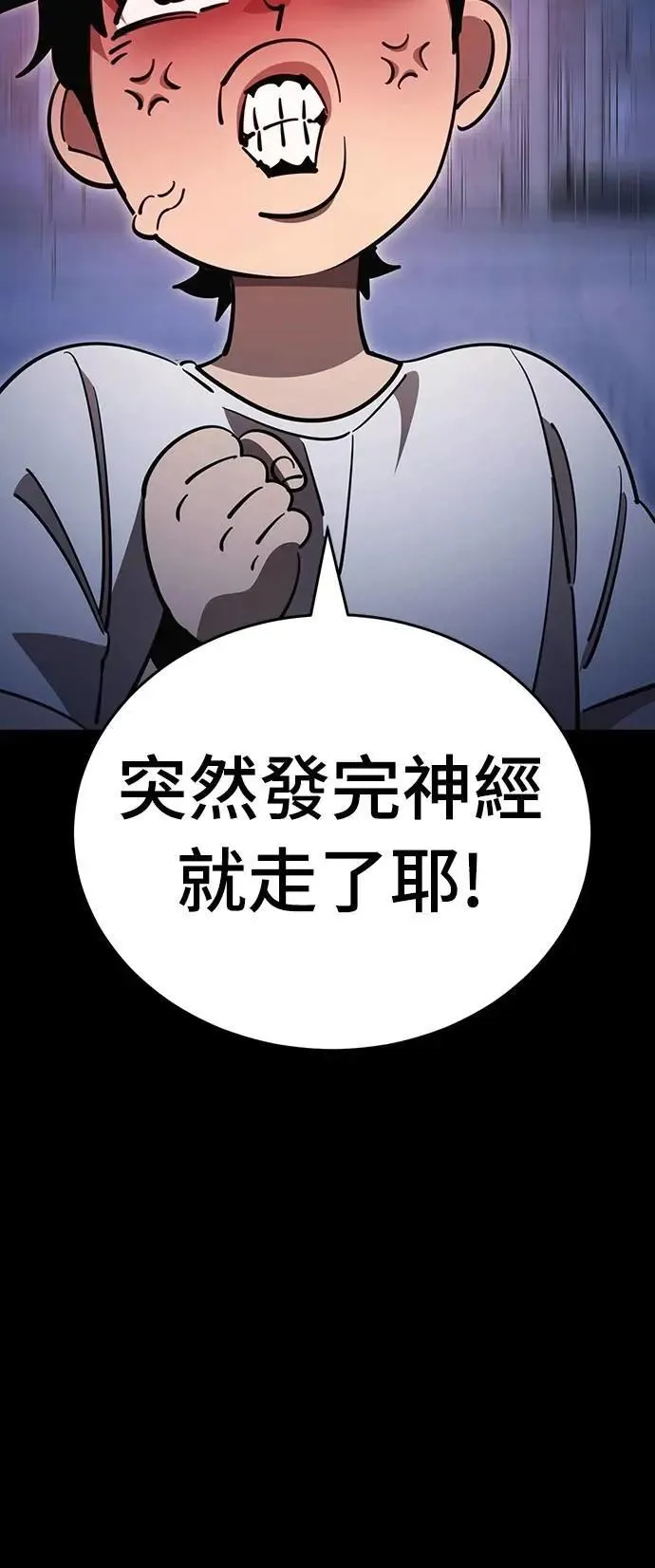 第48话50