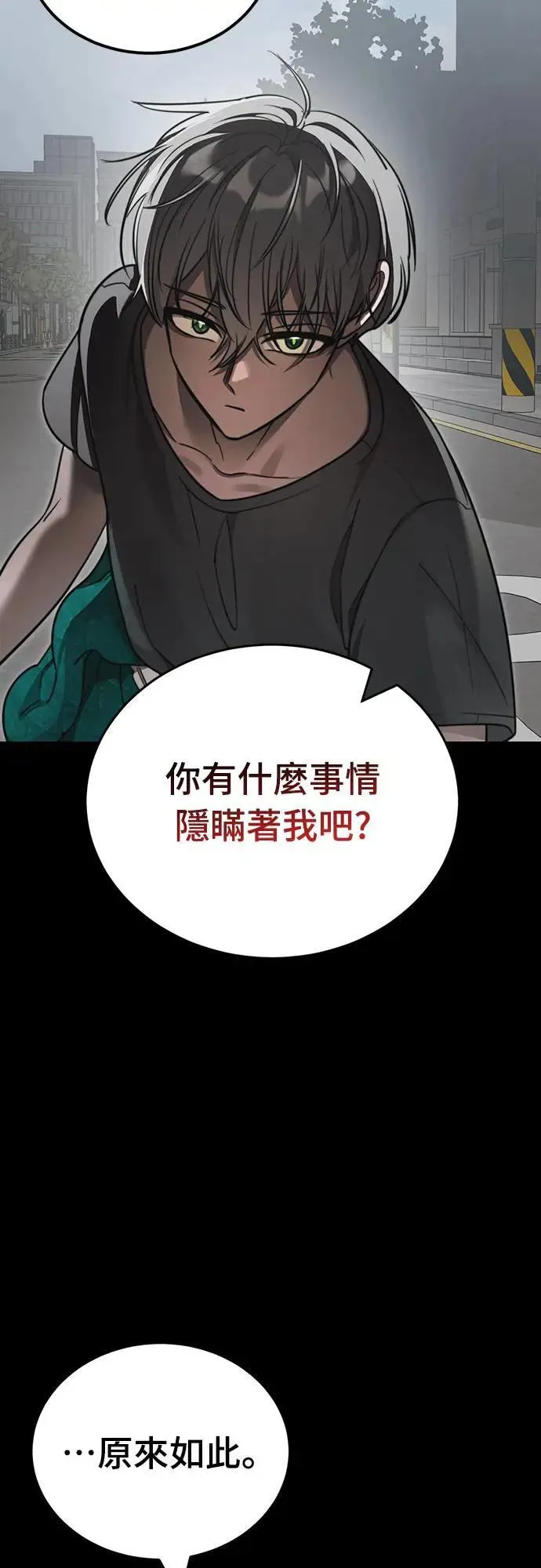 第38话27