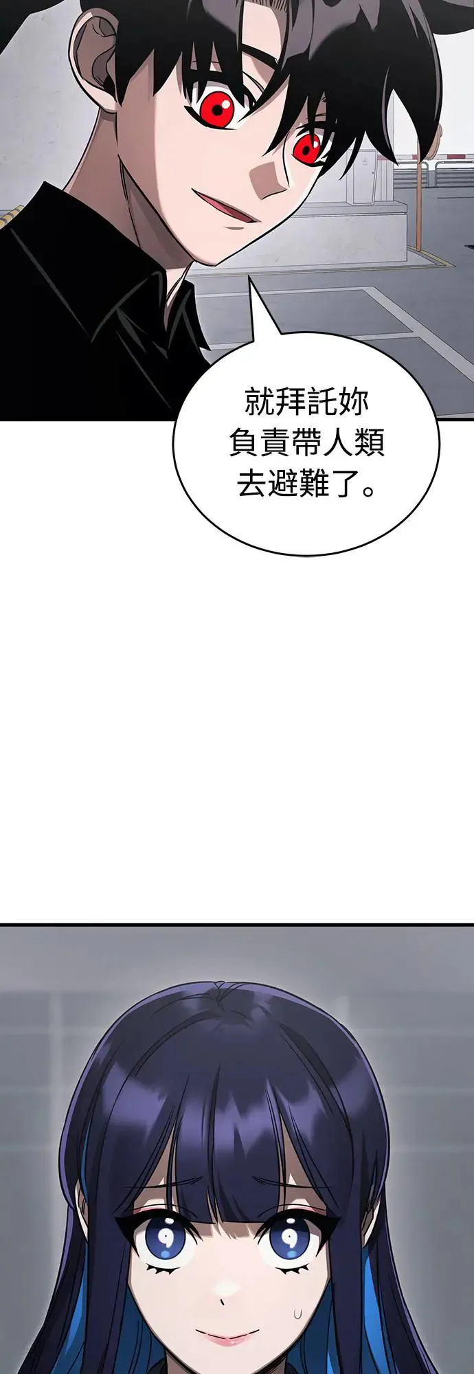 第24话5