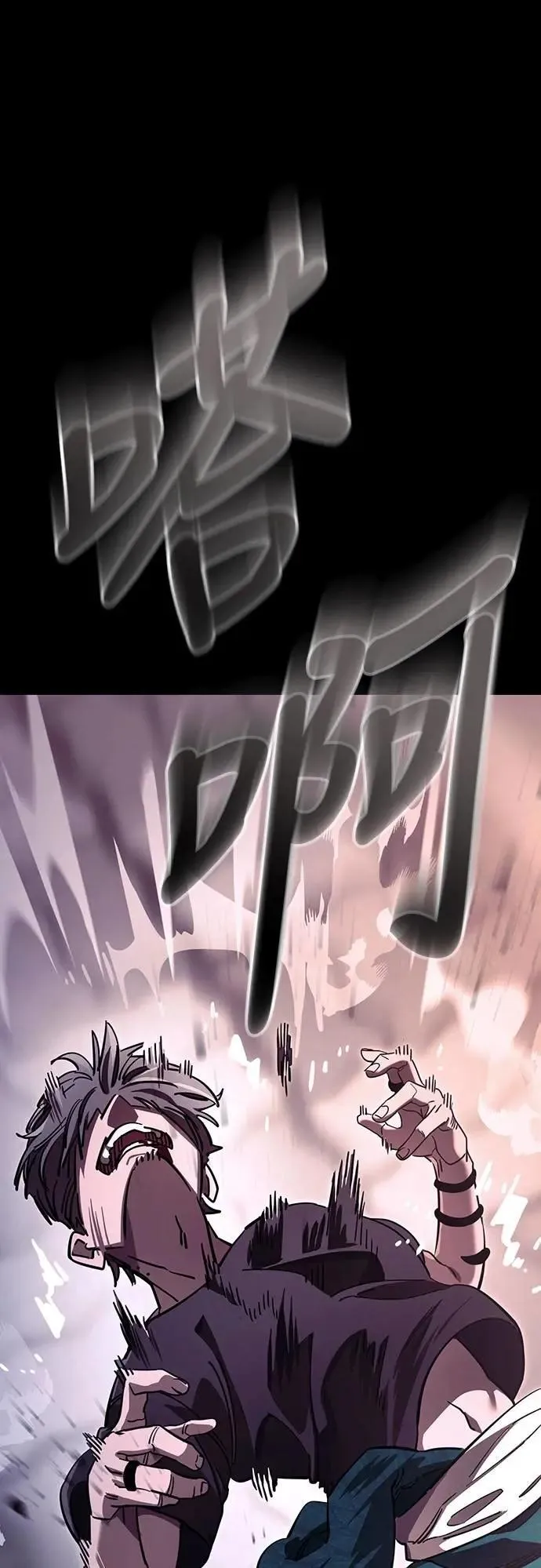 第46话50