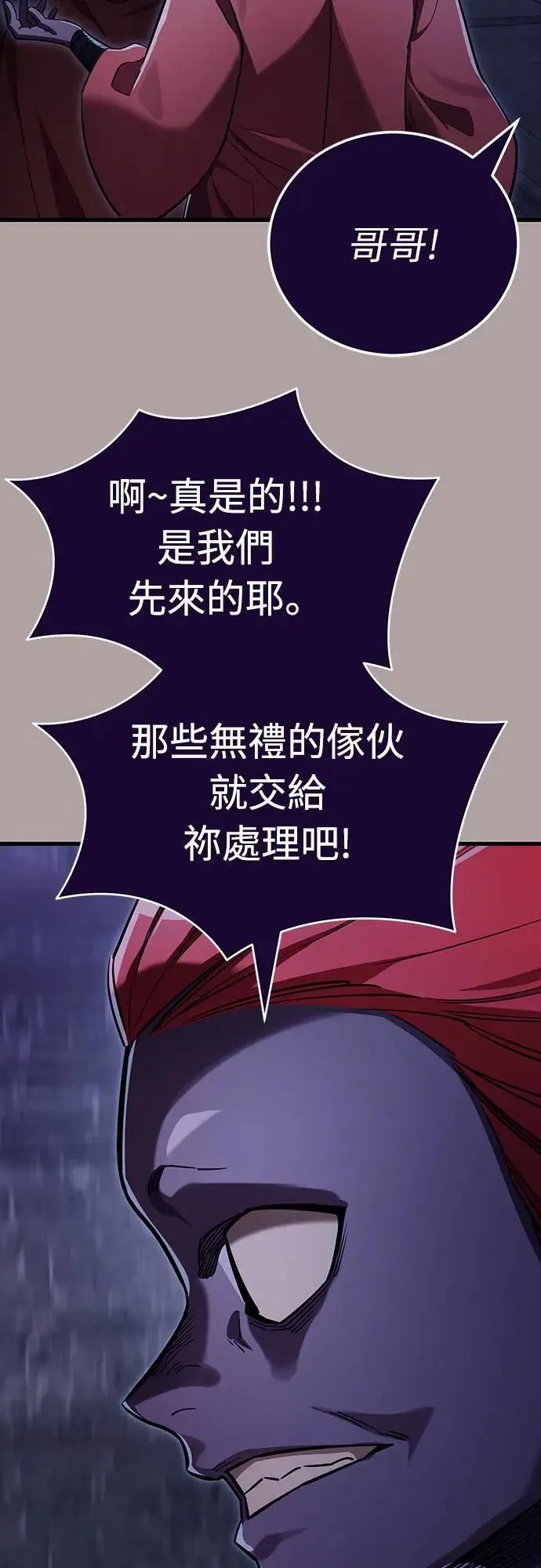 第31话65