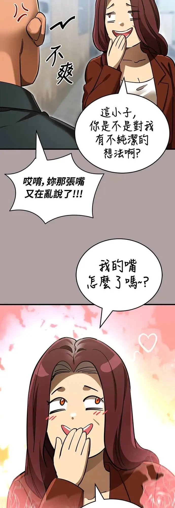 第31话47