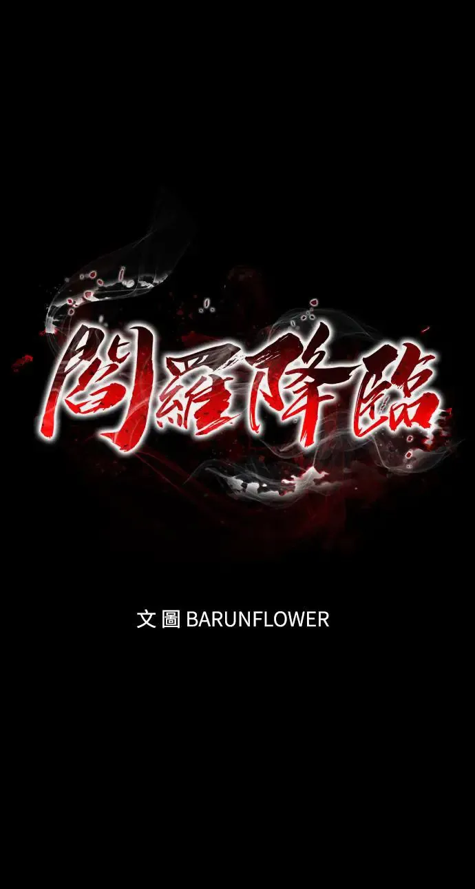 第16话51