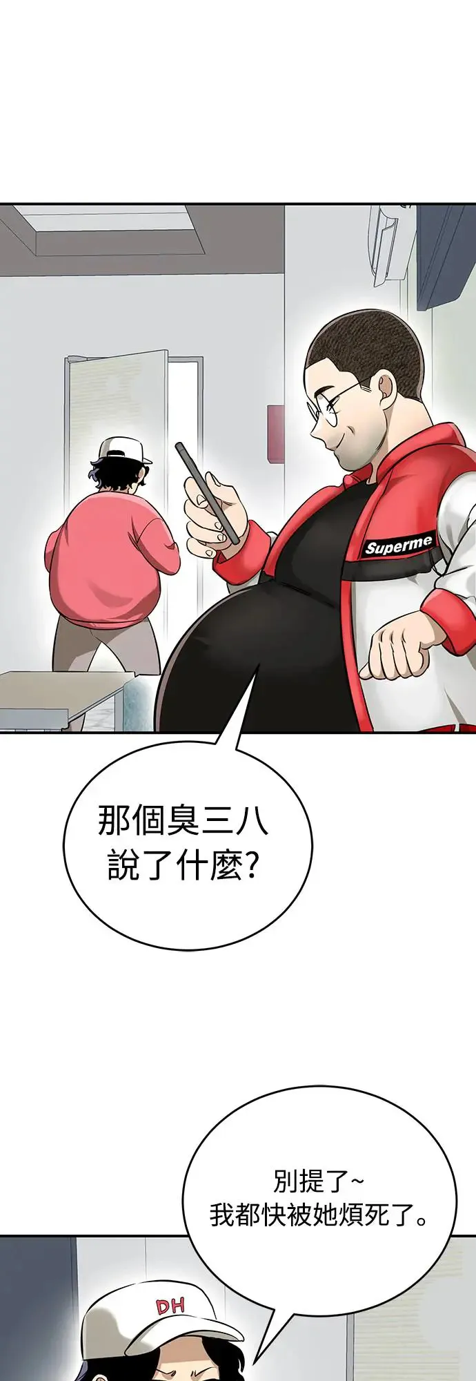 第14话51
