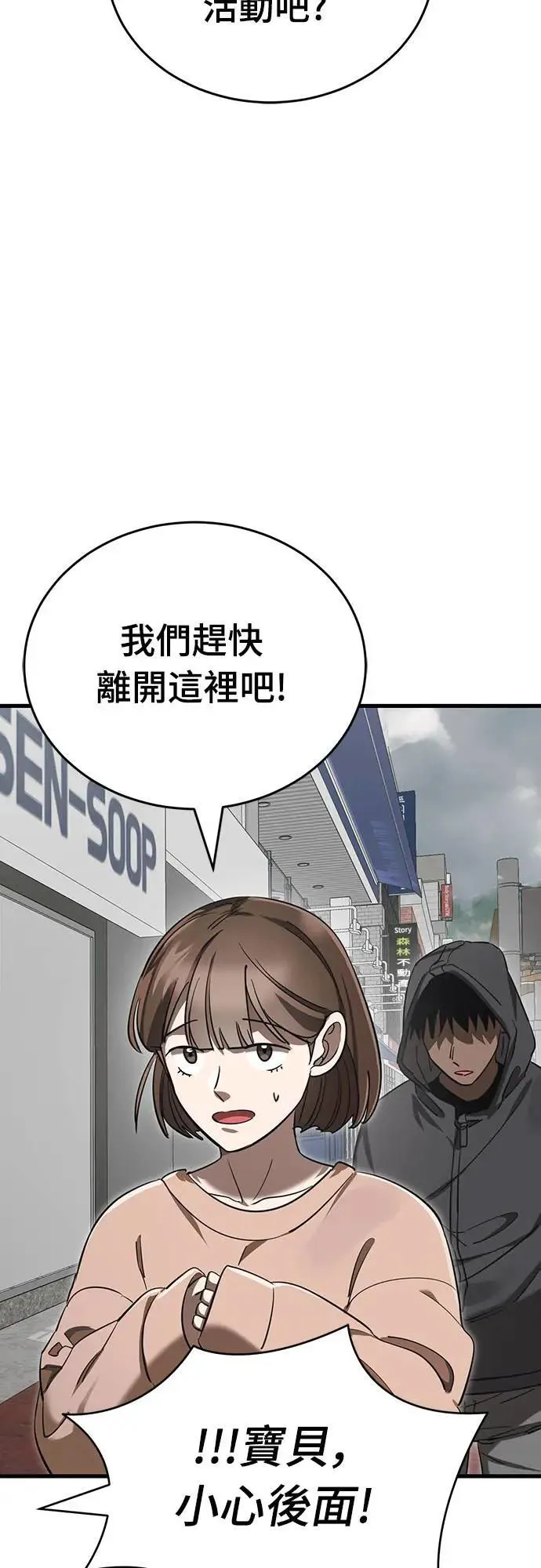 第36话48