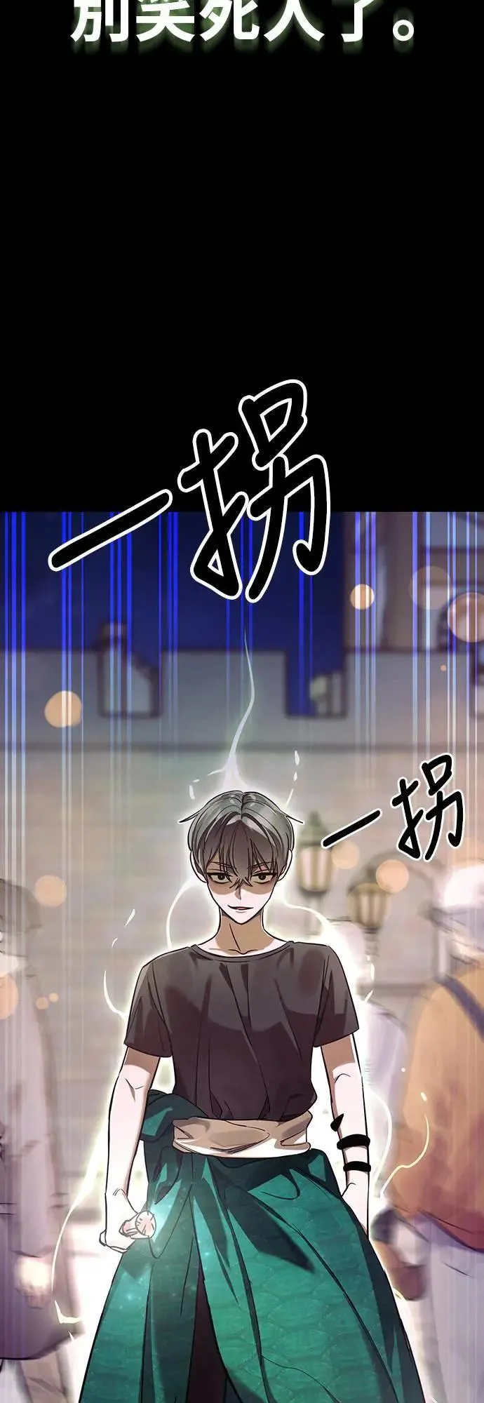 第45话94