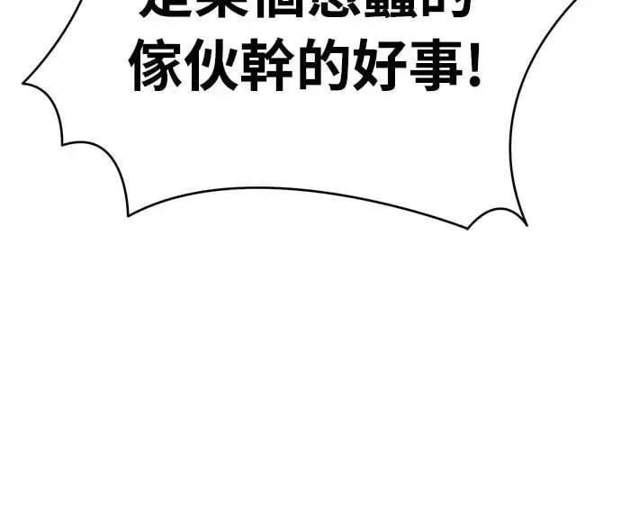 第36话70