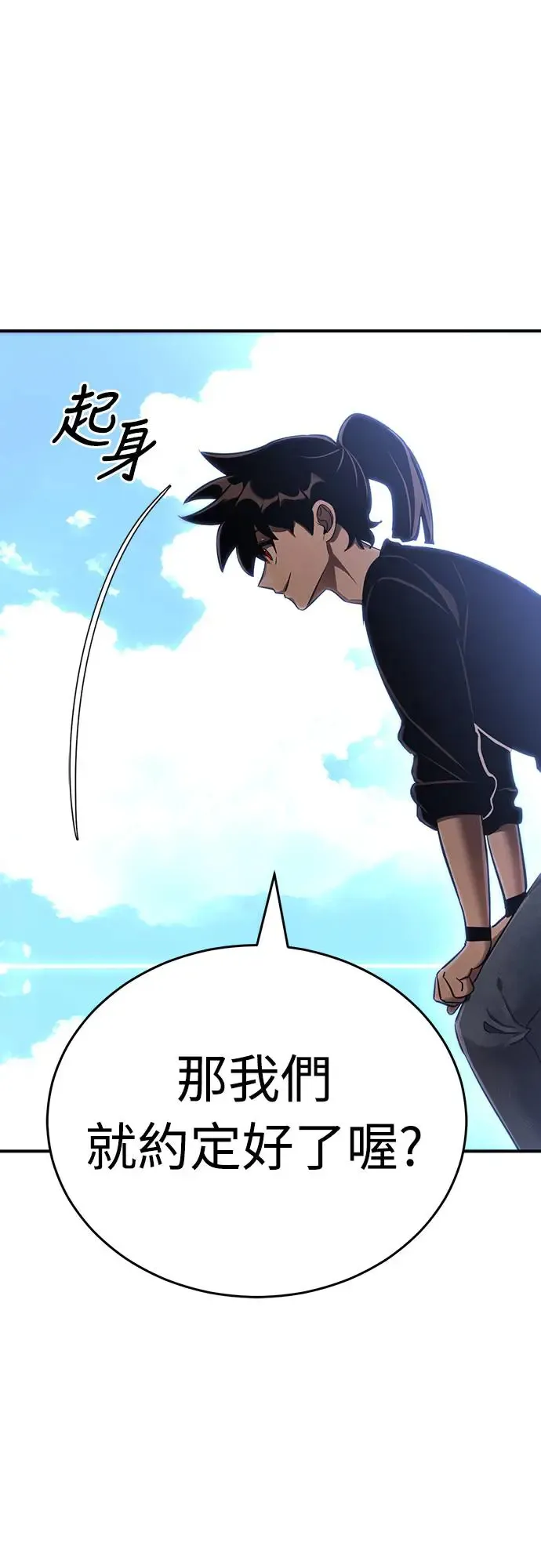 第19话10