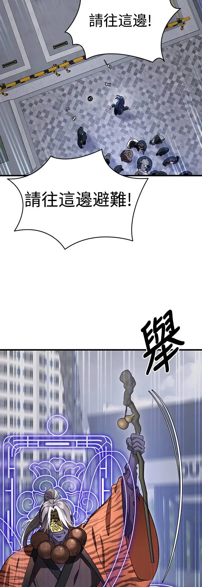 第24话9