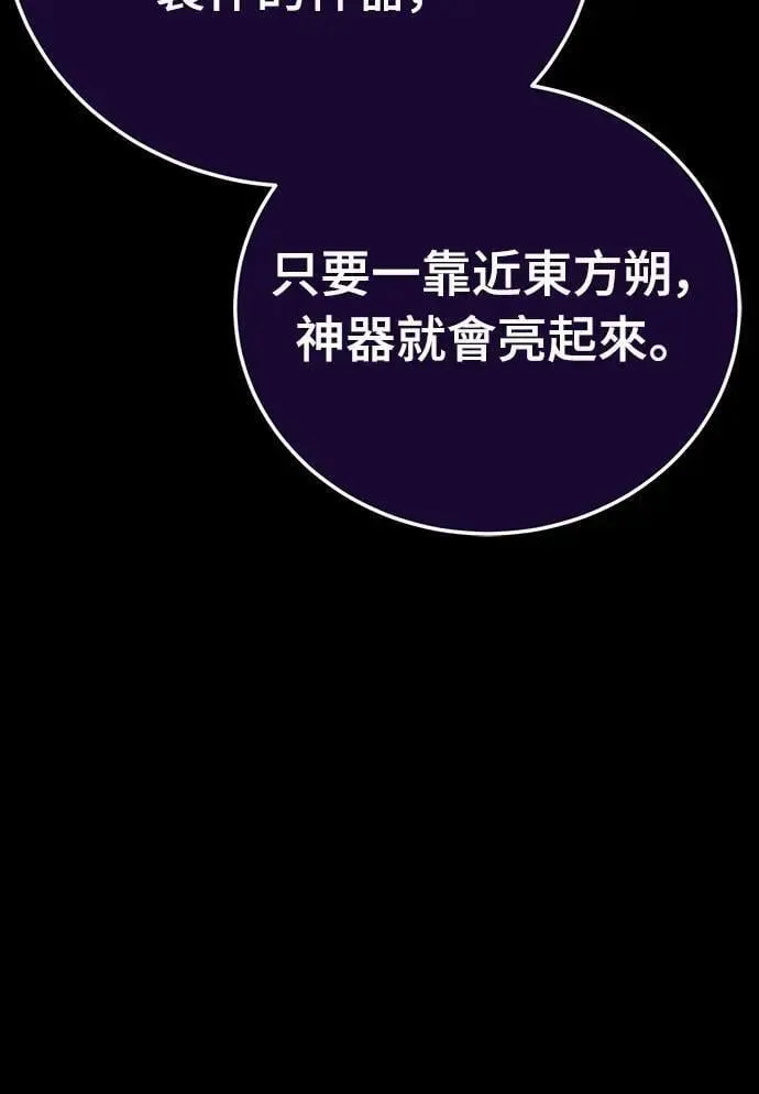 第45话17
