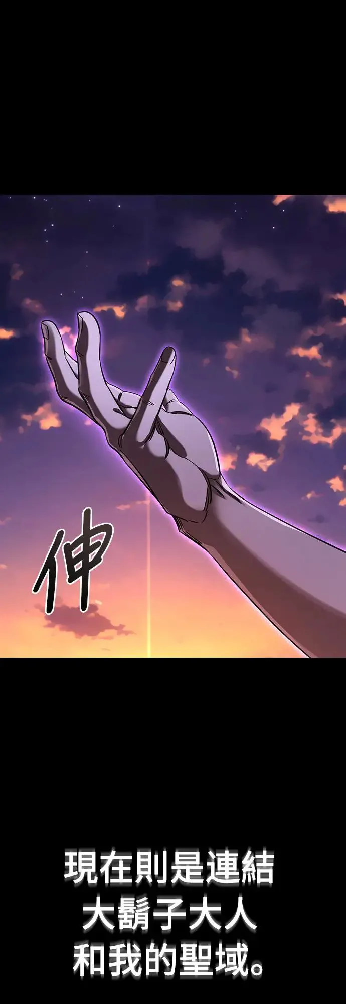 第27话38
