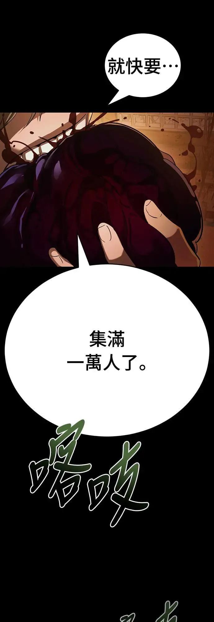 第36话28