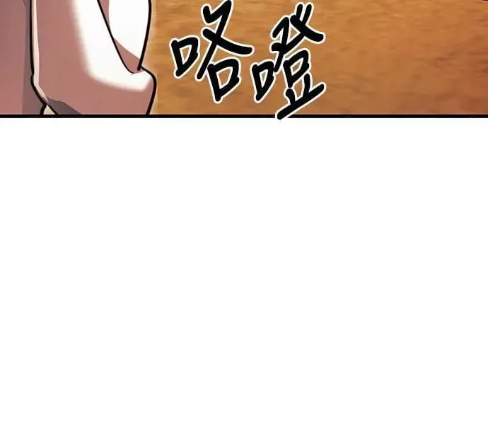 第40话106