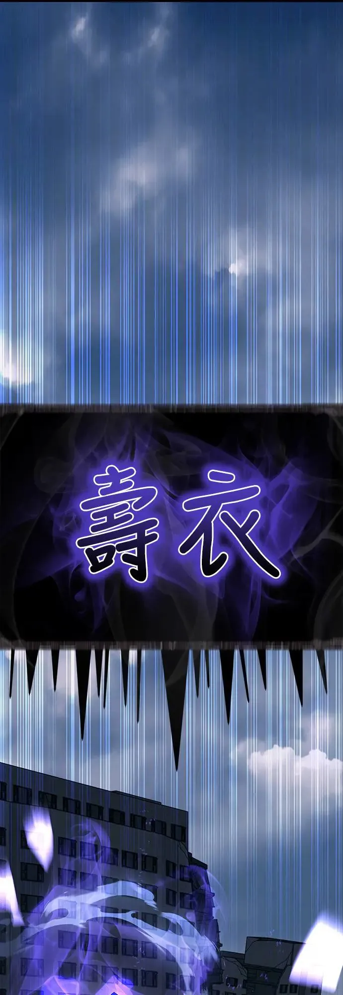 第23话85