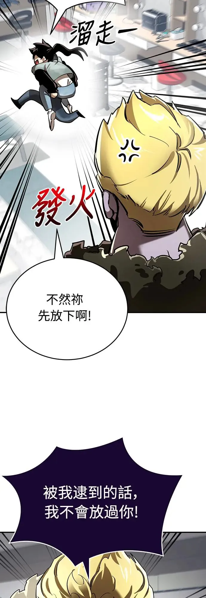 第15话79