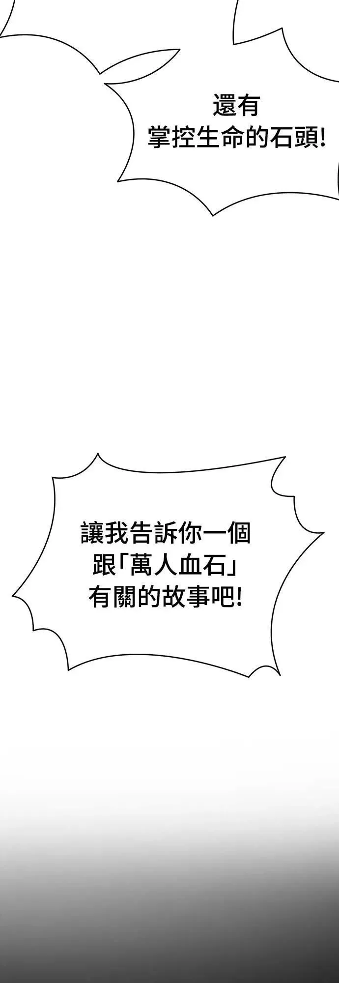 第48话99