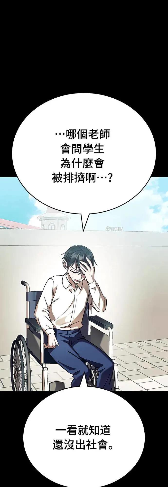 第45话58