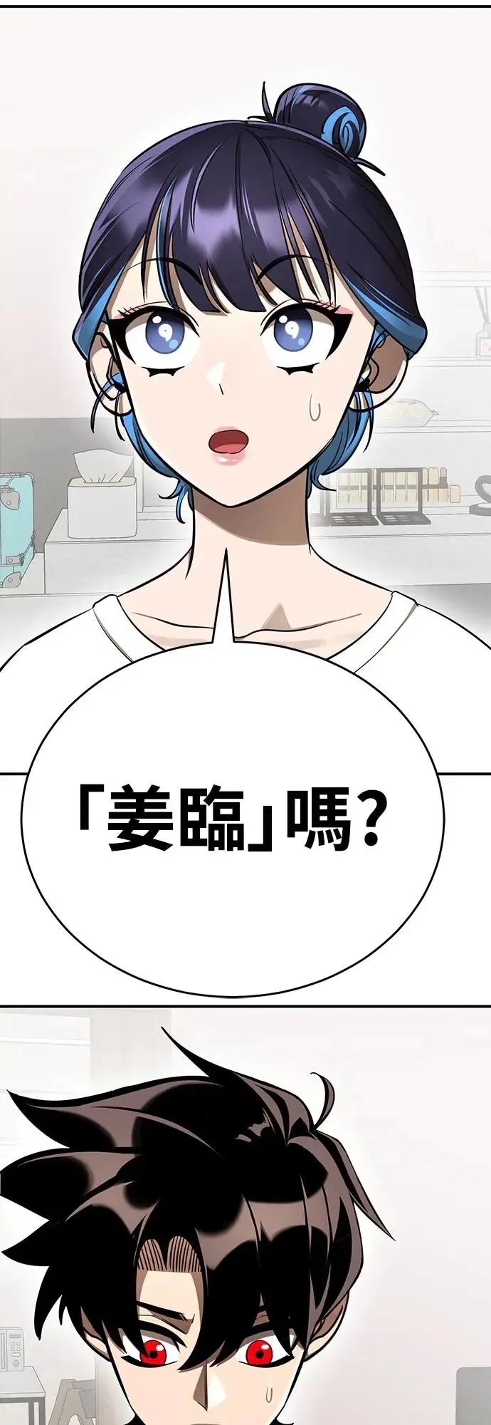 第13话1