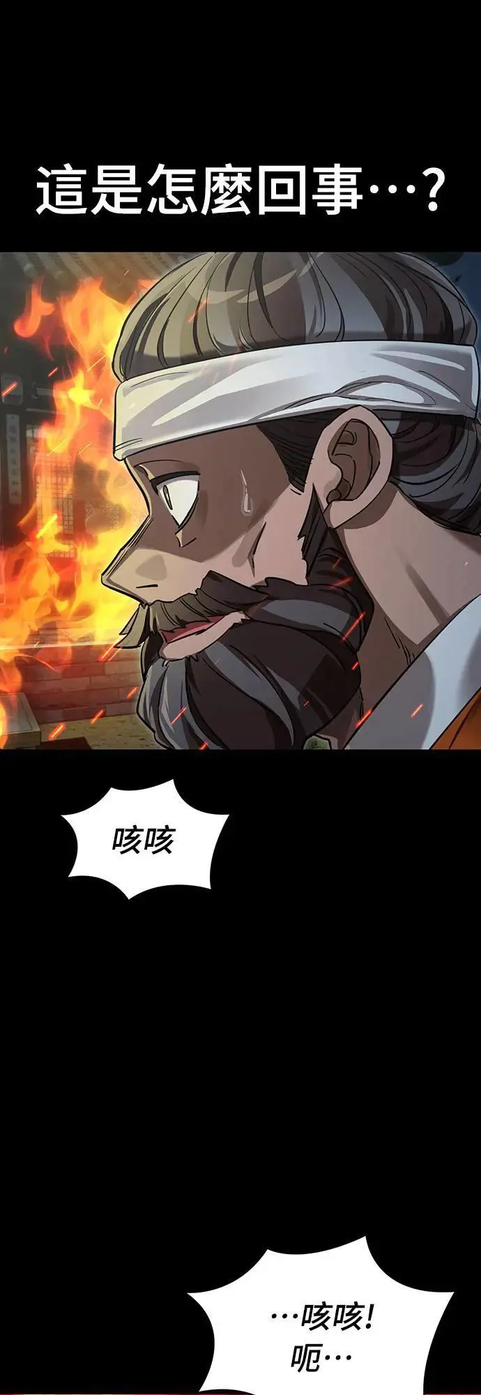 第36话13