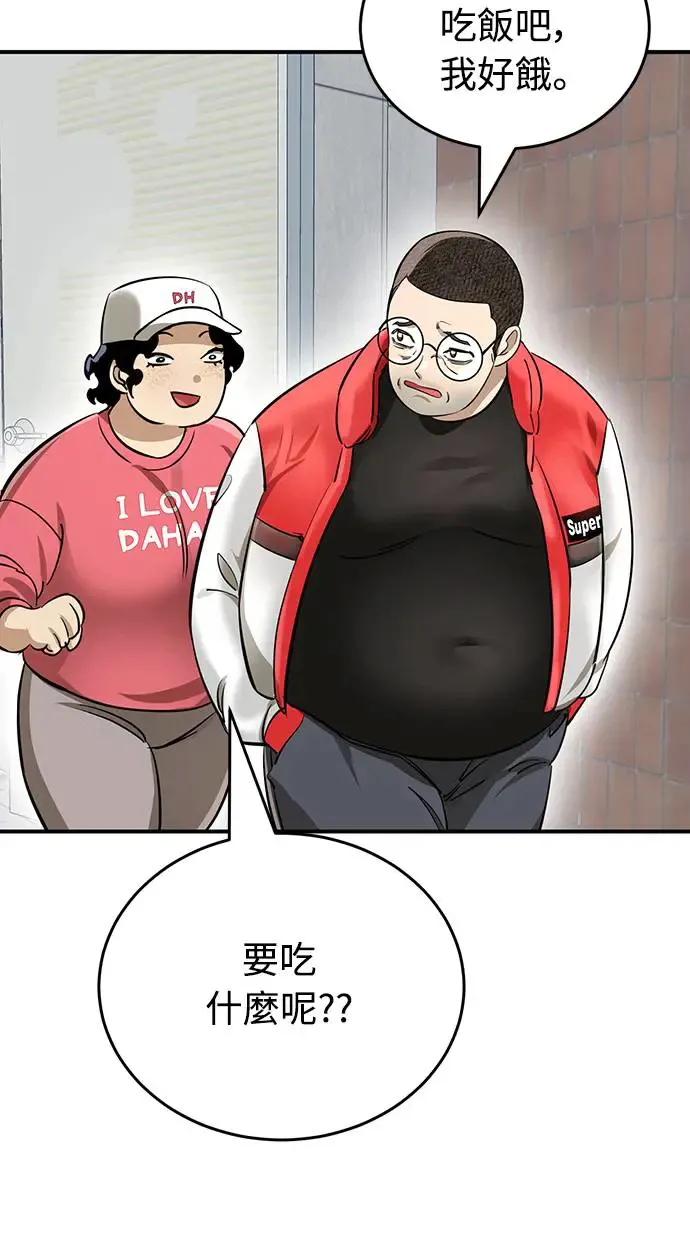 第14话54