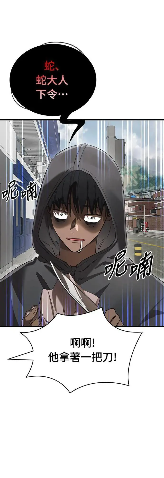 第36话50