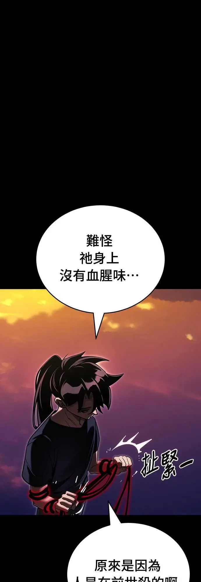 第44话68