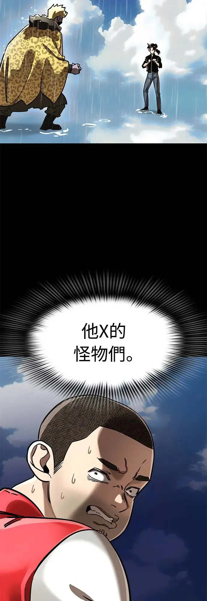 第18话20
