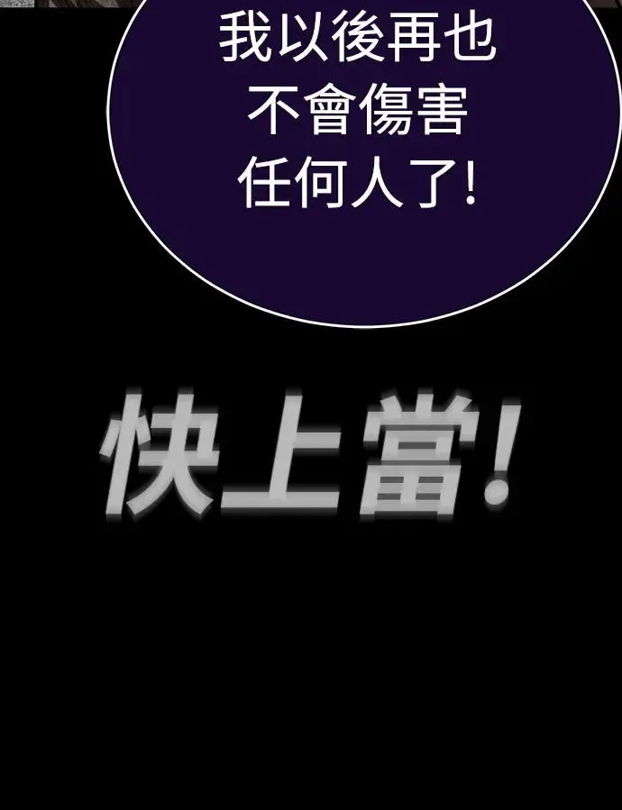 第11话47