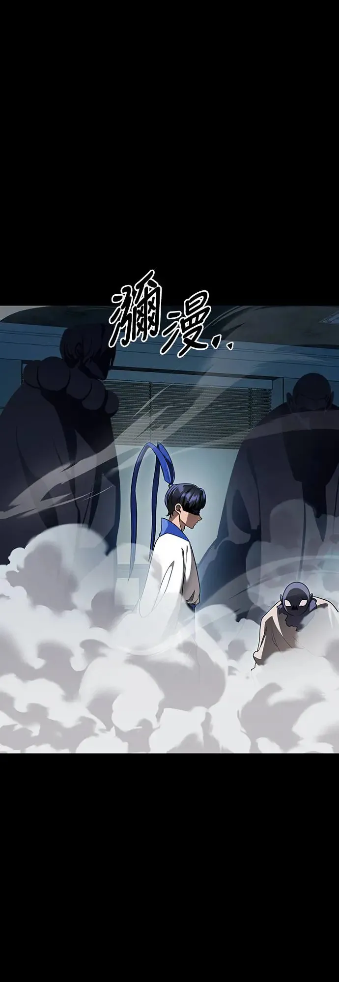 第21话4