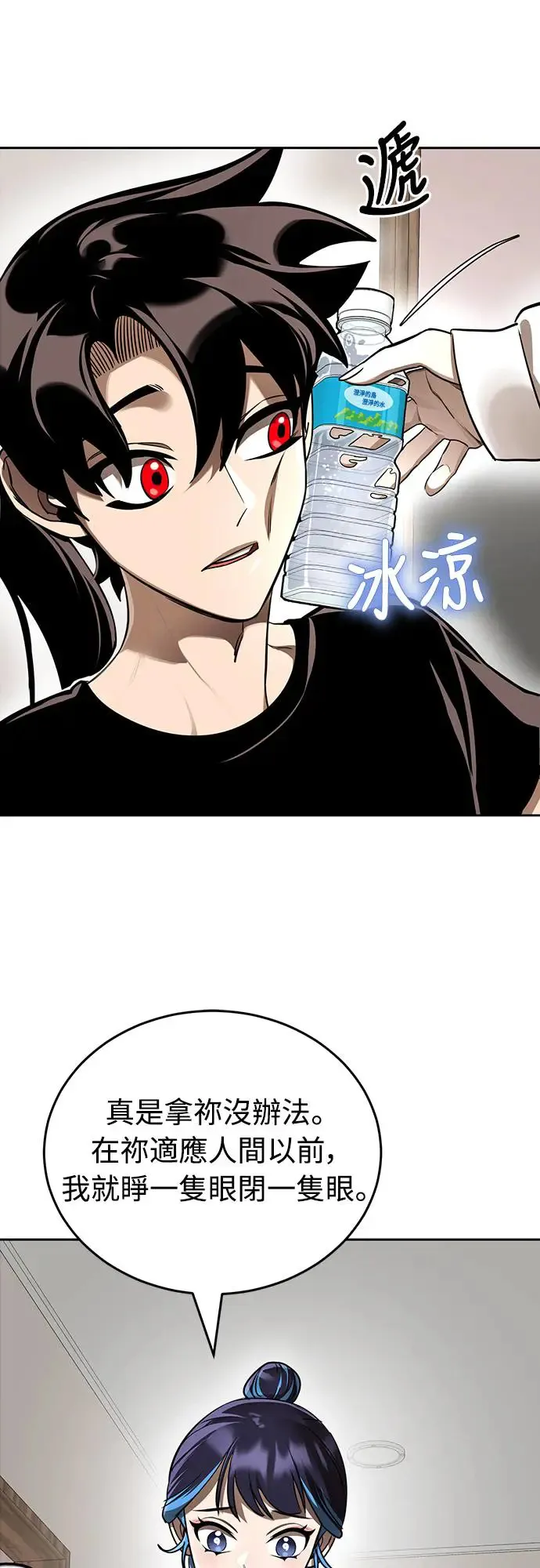 第12话70