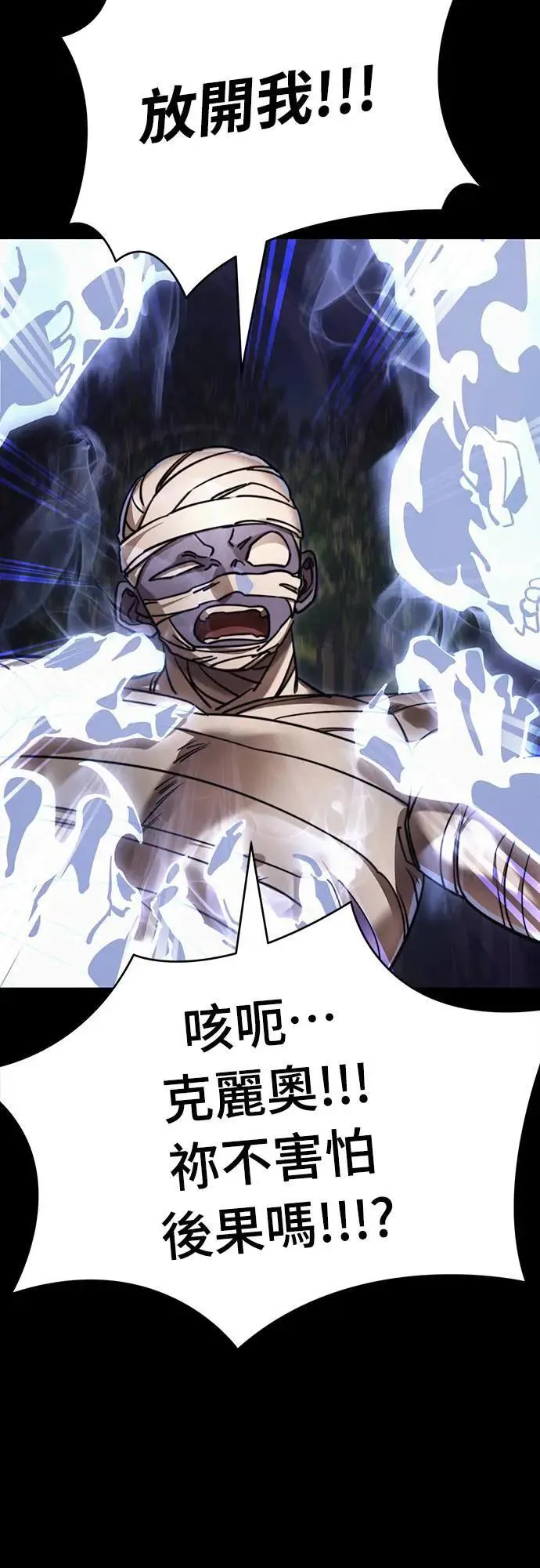 第39话90