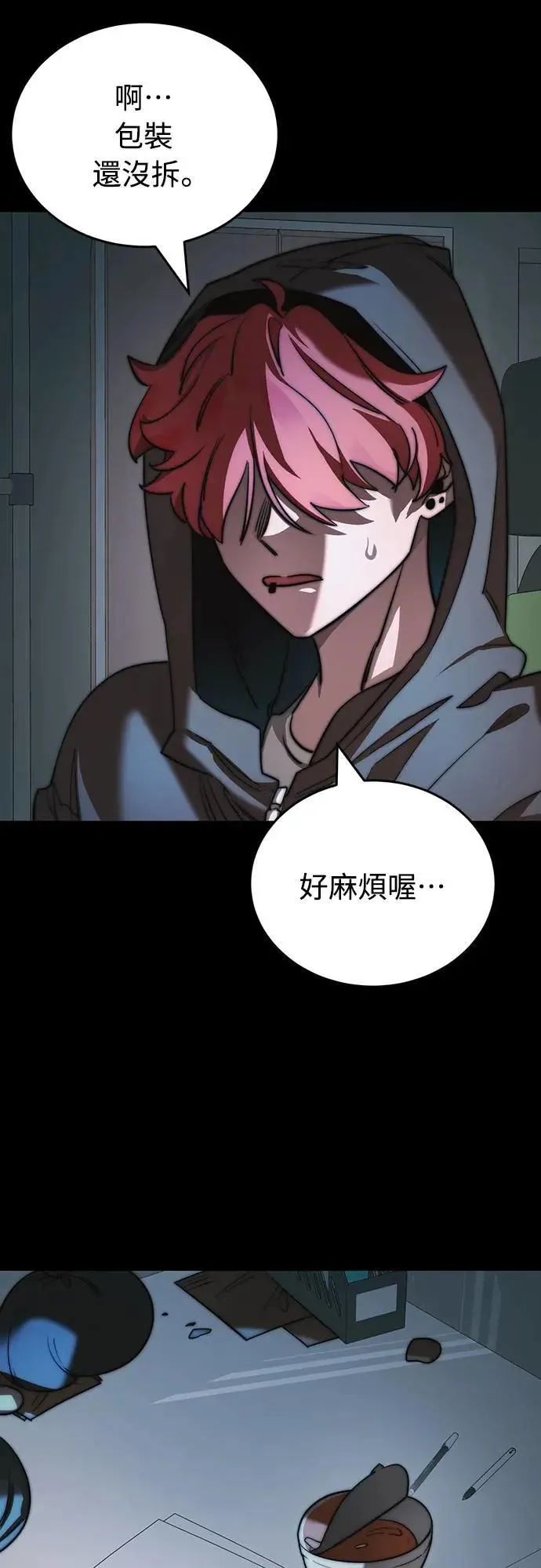 第30话87