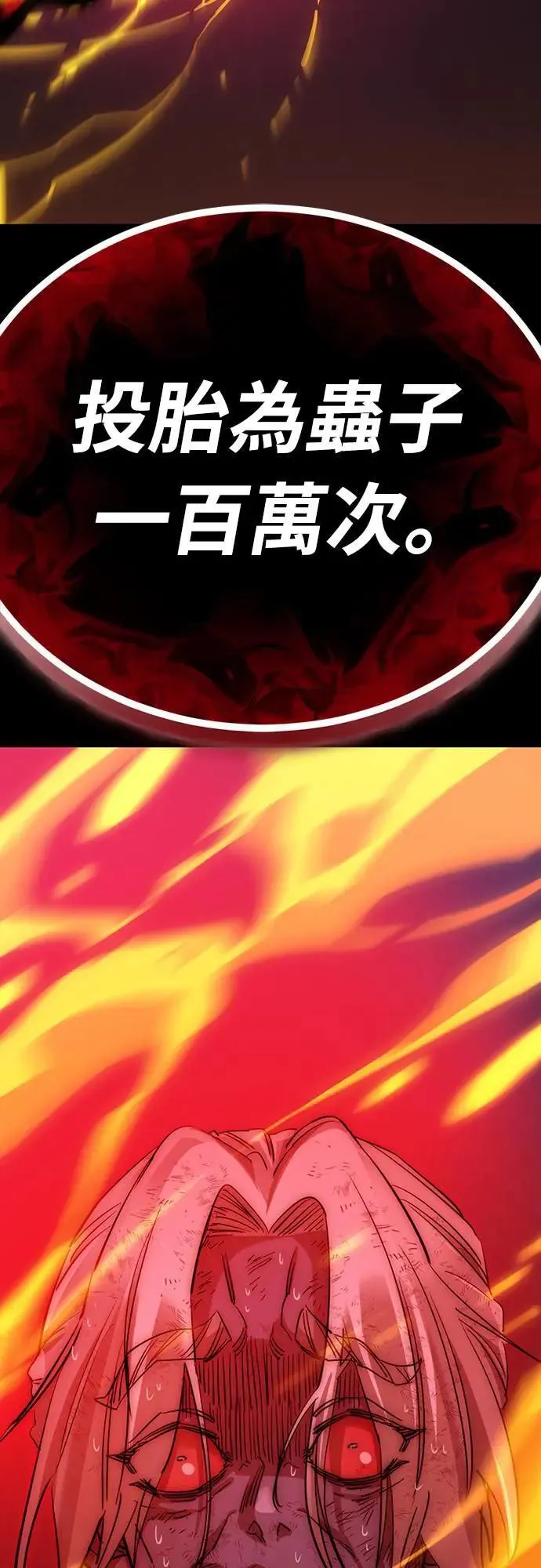 第30话53