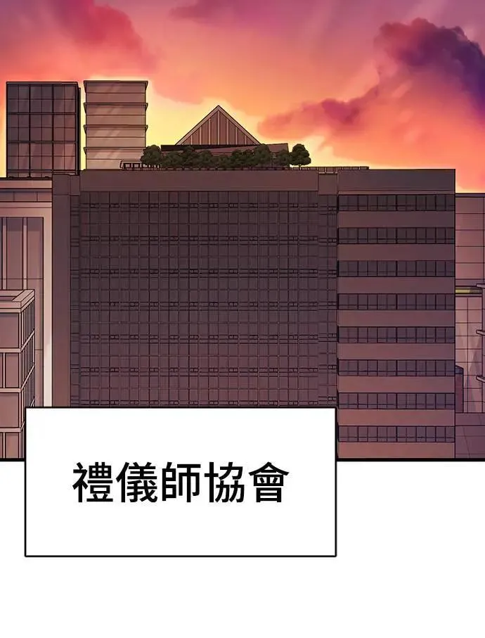 第41话53