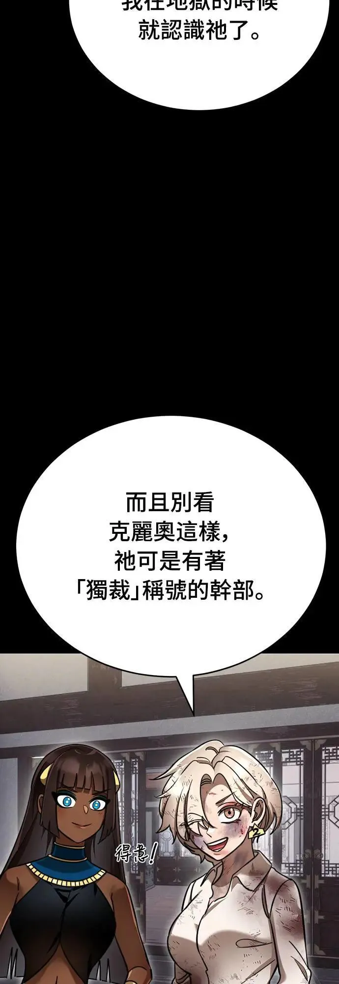 第35话35