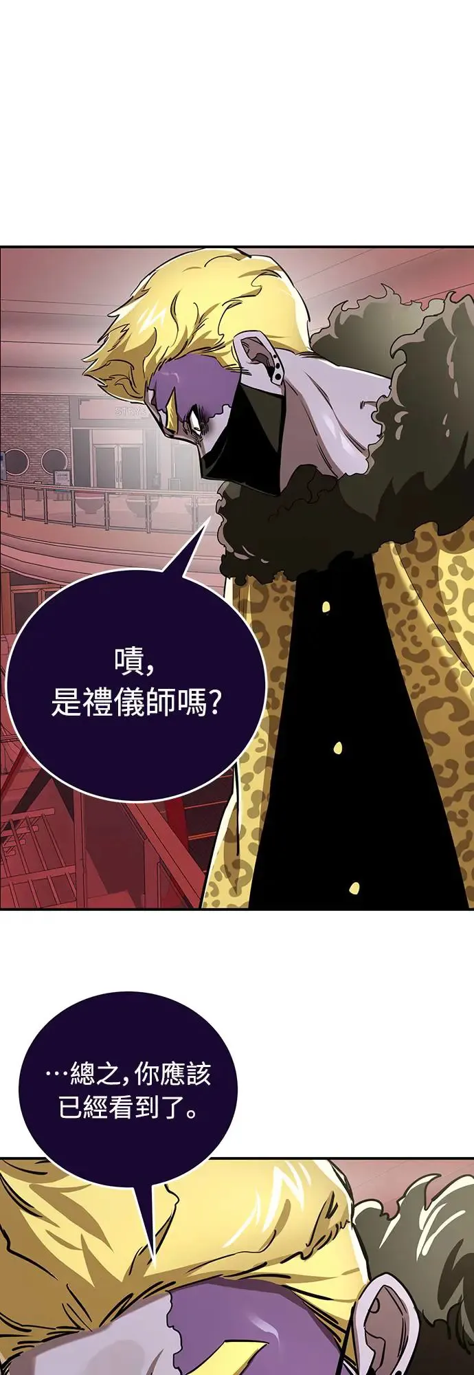 第16话32